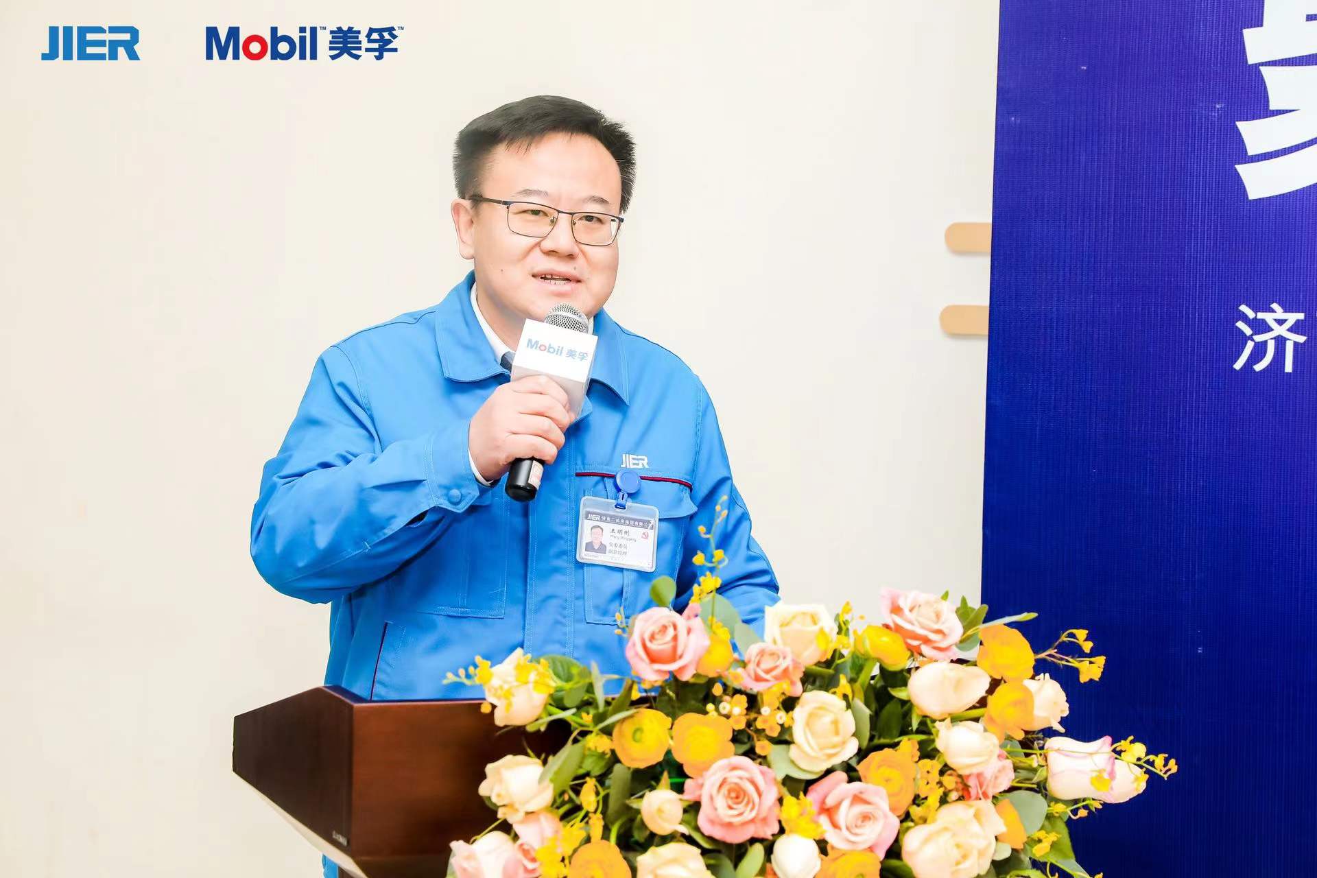济南二机床集团有限公司副总经理王明刚发表致辞.jpg